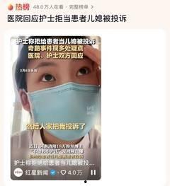 某博主爆料皮肤病患者视频,视频曝光令人心酸 第3张 某博主爆料皮肤病患者视频,视频曝光令人心酸 第3张