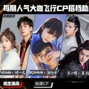 最新明星爆料贾玲视频,笑料百出，幕后故事揭秘  第3张