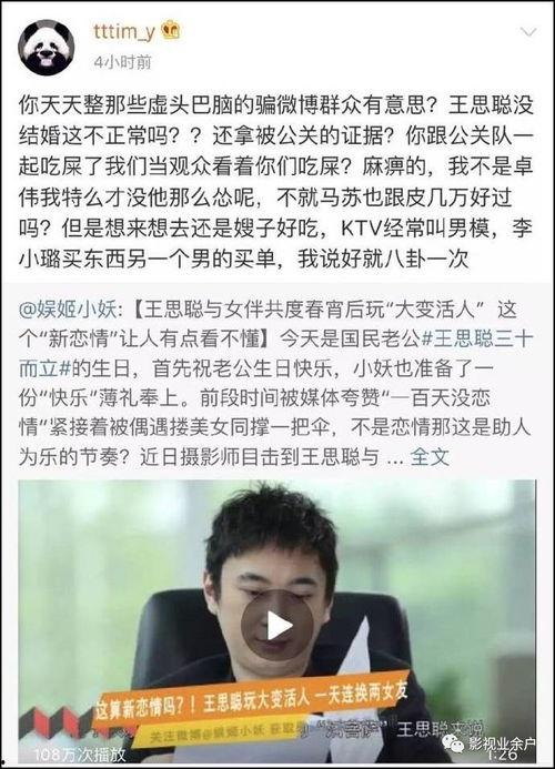 反派只想看戏吃瓜免费阅读,幕后看戏,瓜田笑纳 第3张 反派只想看戏吃瓜免费阅读,幕后看戏,瓜田笑纳 第3张